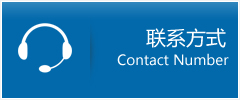 安多县优时通物流联系方式
