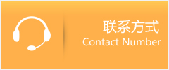 安多县优时通速运联系地址查询