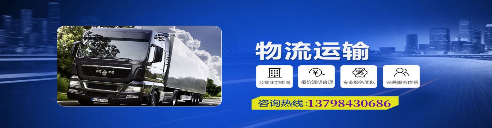 安多县到香港物流公司,安多县到台湾快递公司，安多县澳门货运公司